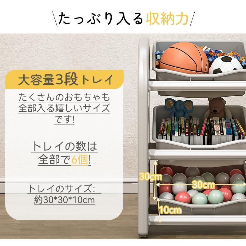 おもちゃ収納ラック おもちゃ箱 収納ケース 分類収納キッズ