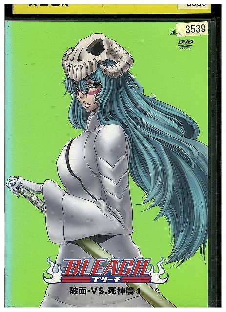 DVD BLEACH ブリーチ 破面VS.死神篇 1 レンタル落ち ZW00417