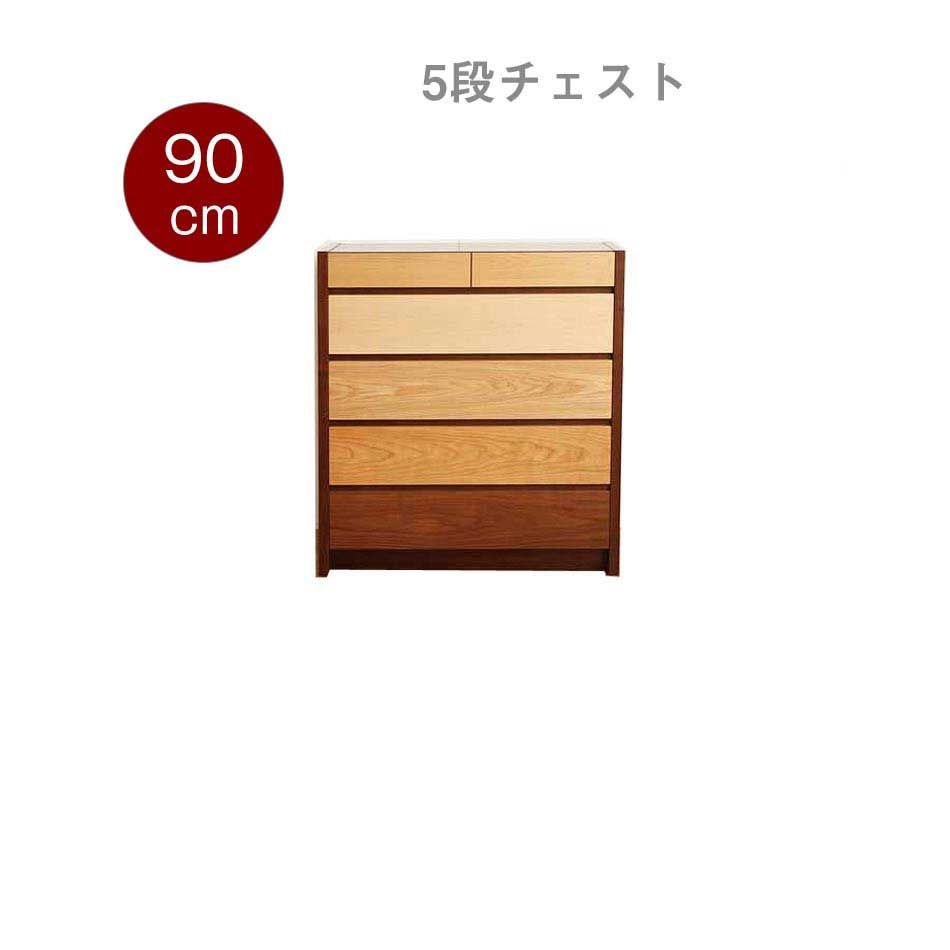 90-5チェスト ナチュラル