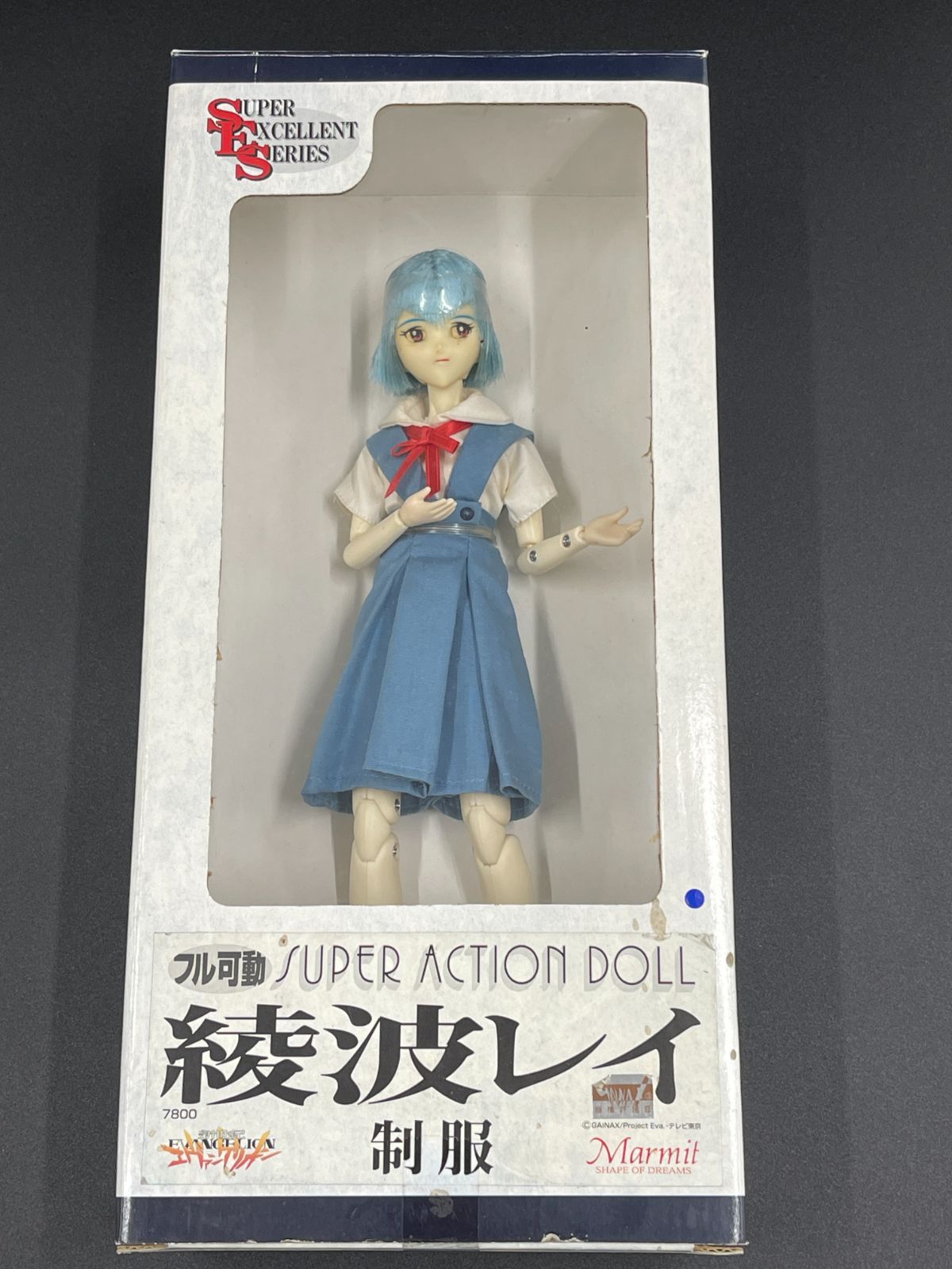 Marmit マーミット SUPER ACTION DOLL 綾波レイ 制服Ver - メルカリ