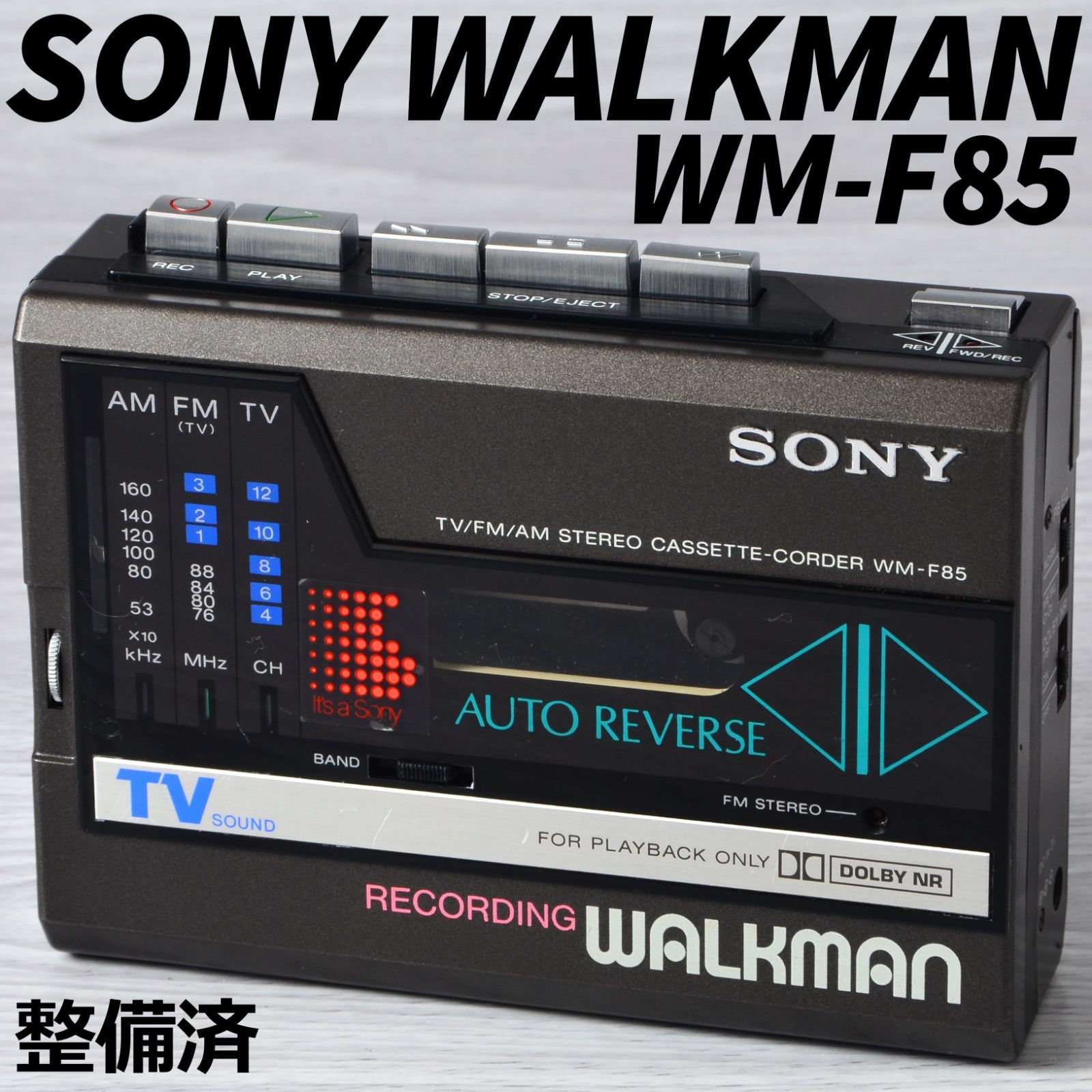 SONY WALKMAN WM-F85 カセットウォークマン ブラック 整備済 - メルカリ