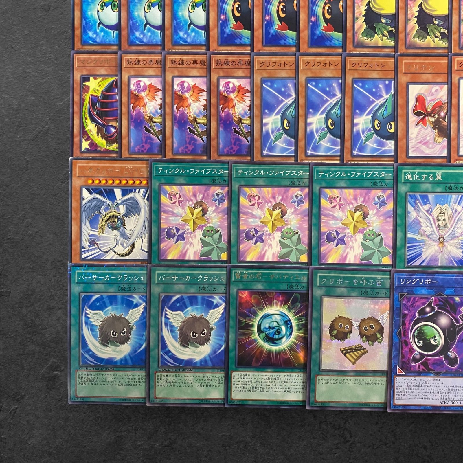 8090【遊戯王】クリボー〈デッキパーツ〉57枚セット - メルカリ