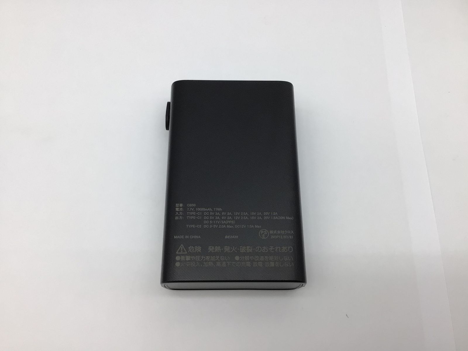 品】☆CROSS/クロス Cross-fanEX 専用バッテリーキット BKT-CS50W