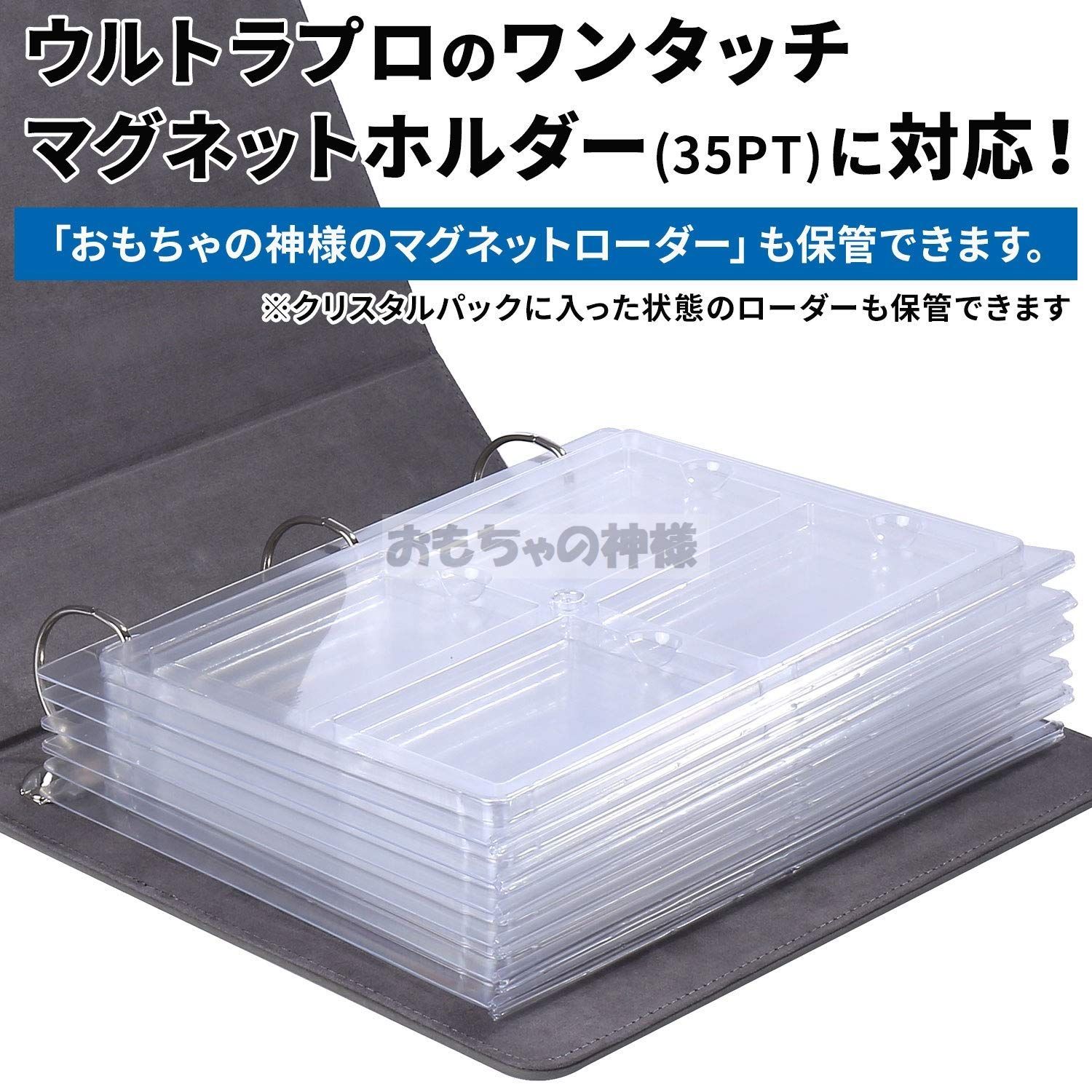 mm6-lsec 神龍 エラー版 マグネットローダー付き 特価商品】おもちゃの神様 エキシビジョンファイル マグネット
