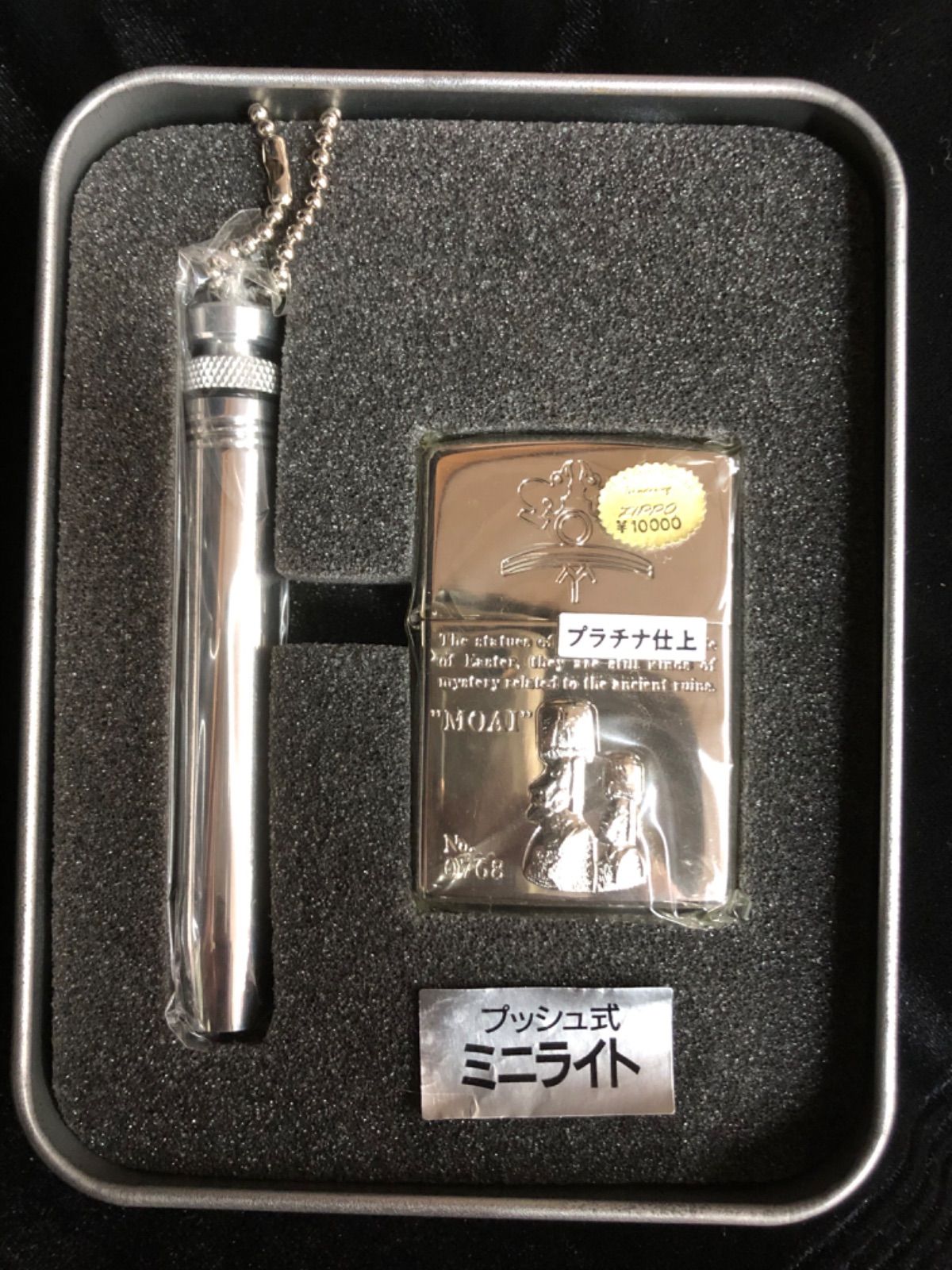 新品未使用 ZIPPO モアイオイルライター 特別限定品 シルバー ピンズ 