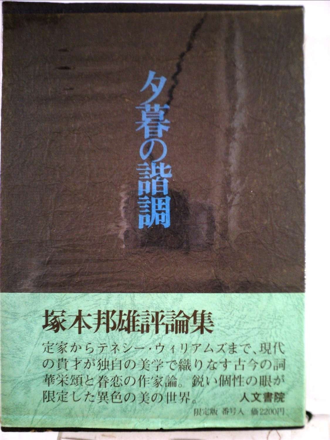 SEG出版 SEG物理シリーズ Vol.3 改訂熱学・波動 2001 吉田弘幸 011m1D SEG】物理 （SEG出版 SEG物理シリーズ Vol.3 改訂熱学・波動