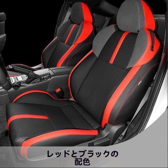 後部座席対応 エコレザー