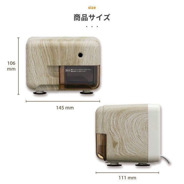 アスカ 電動シャープナー