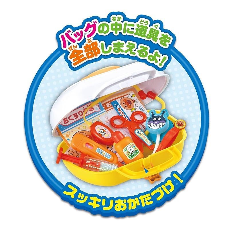 ジョイパレット JOYPALETTE アンパンマン しんさつしちゃお! アンパンマンの おいしゃさんセット DX 0