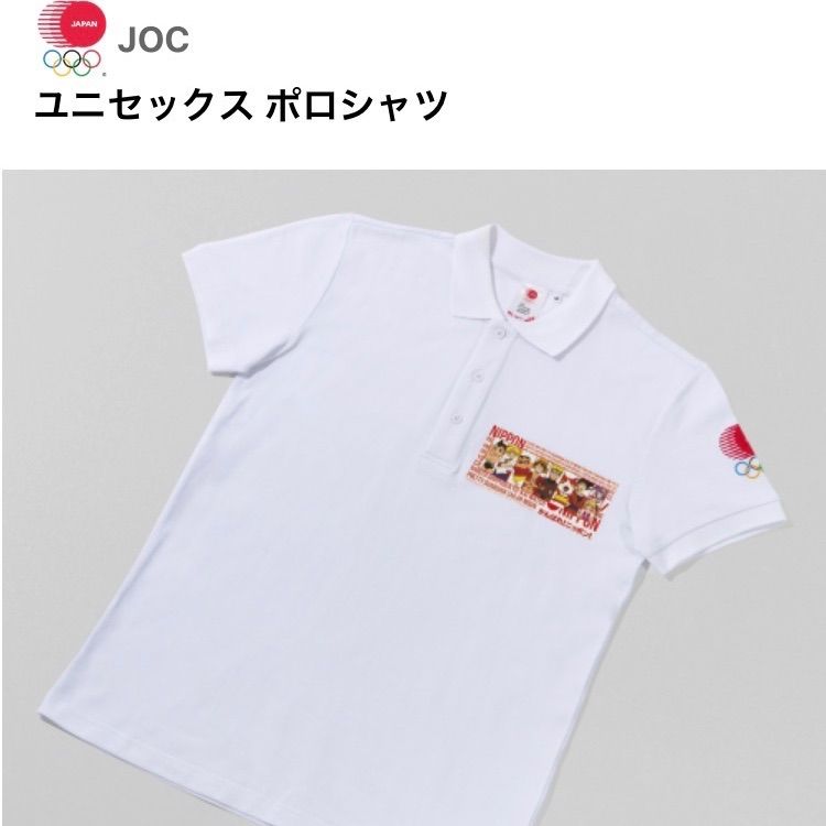 JOC オリンピック　ポロシャツ