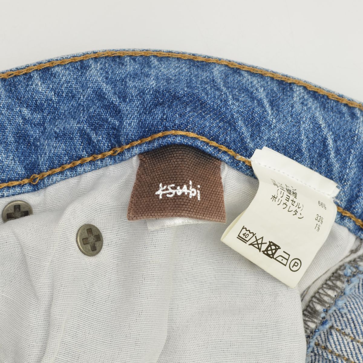 Ksubi × Ron Herman / スビ × ロンハーマン】BULLET CROP PANTS カット 