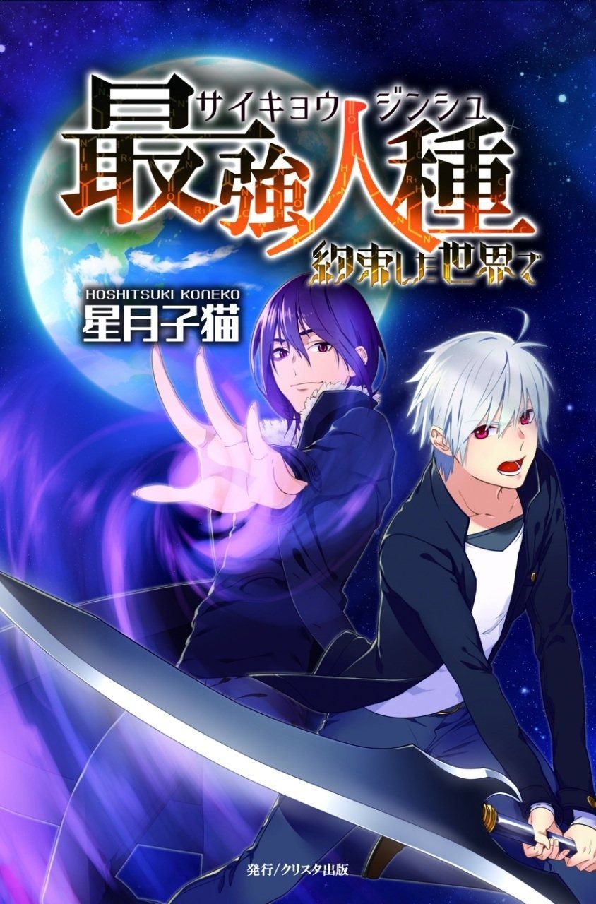 サピックスSS特訓・国語知識 （通称「灘プリ」）灘一日目 知識力完成