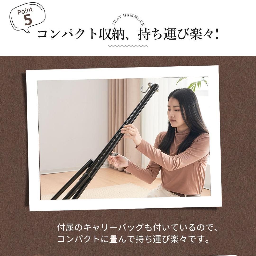 ハンモック 自立式