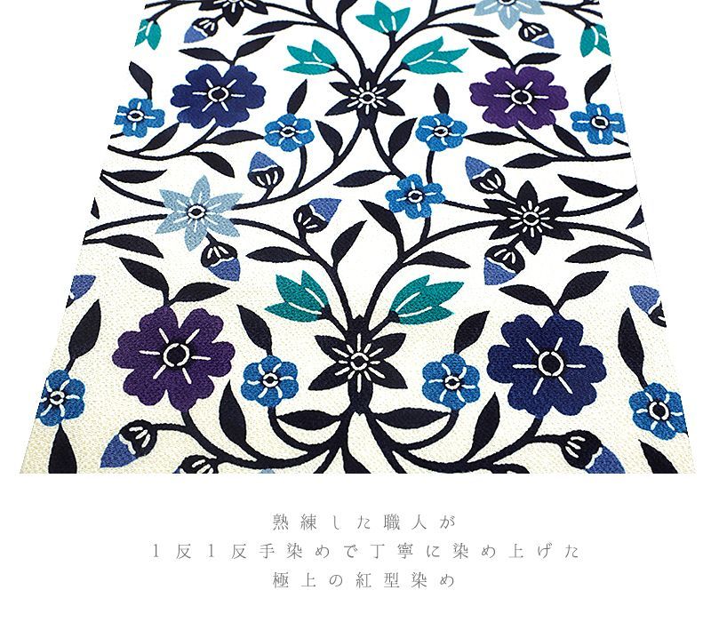 栗山吉三郎 名古屋帯 栗山紅型 和染紅型 紅型染 薄灰水色 撫子花更紗 撫子 花 更紗 九寸 浜ちりめん 未仕立て お洒落着 カジュア 受注生産 和装 着物 No.88-1614 栗山吉三郎 名古屋帯 栗山紅型 和染紅型 紅型染 薄灰水色 撫子花更紗