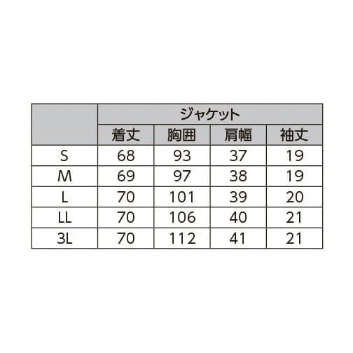 半袖