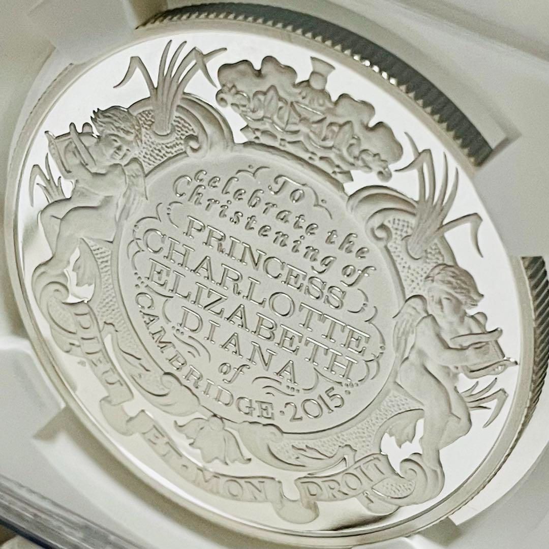 2015 イギリス シャーロット王女 洗礼 5ポンド 銀貨 GEM PROOF - メルカリ