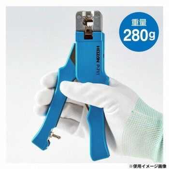 モジュラープラグ圧着工具 P-711