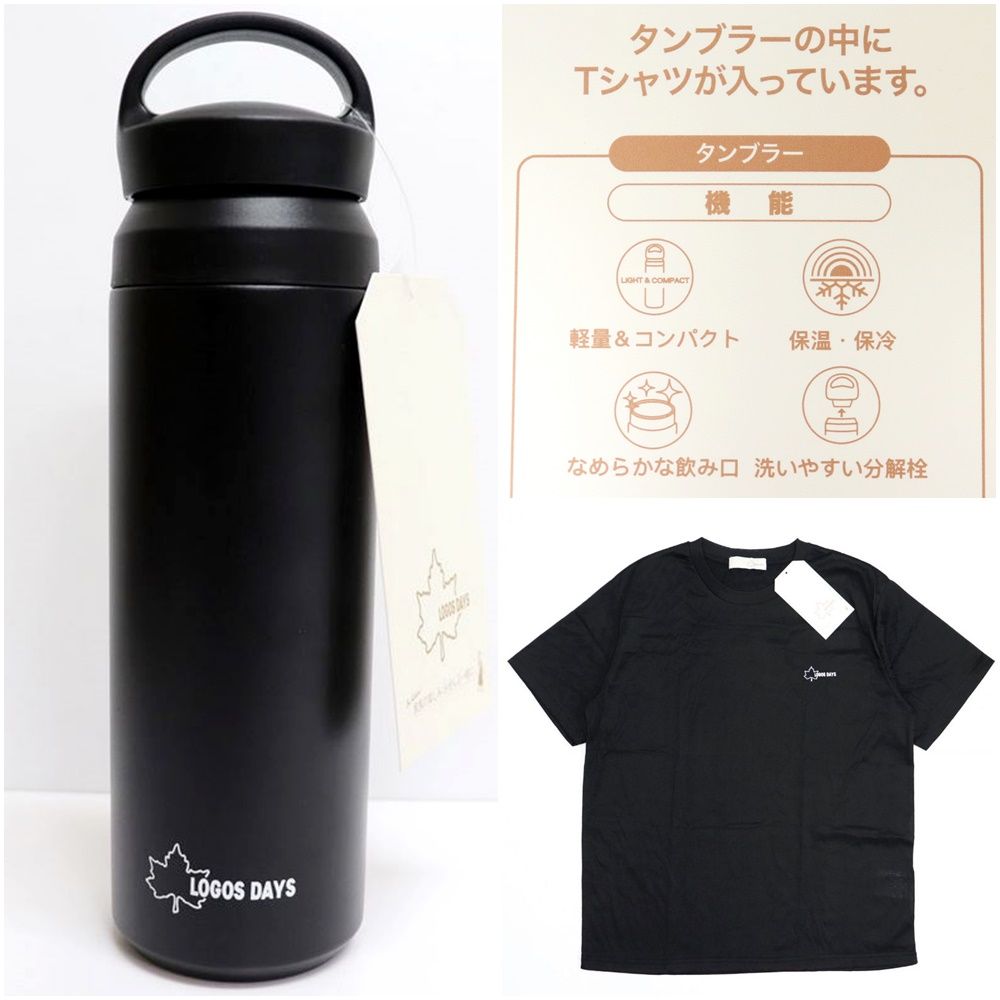 当選品　winwin サイン　タンブラー 当選品 winmetawin サイン タンブラー