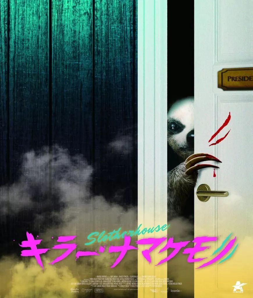 15.0 STUDIO SESSION / SAKANACTION