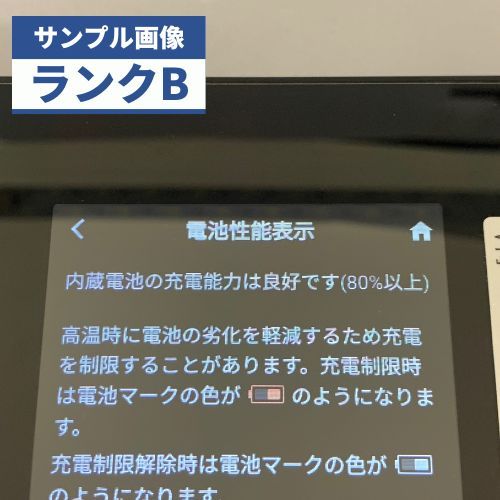 ☆【良品】docomo SIMロック解除済 Wi-Fi STATION GB SH-52B ブラック