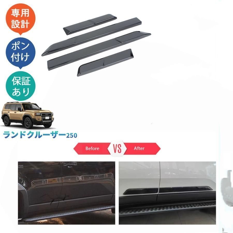ランドクルーザー250 ランクル250 GX VX ZX カスタム オシャレ