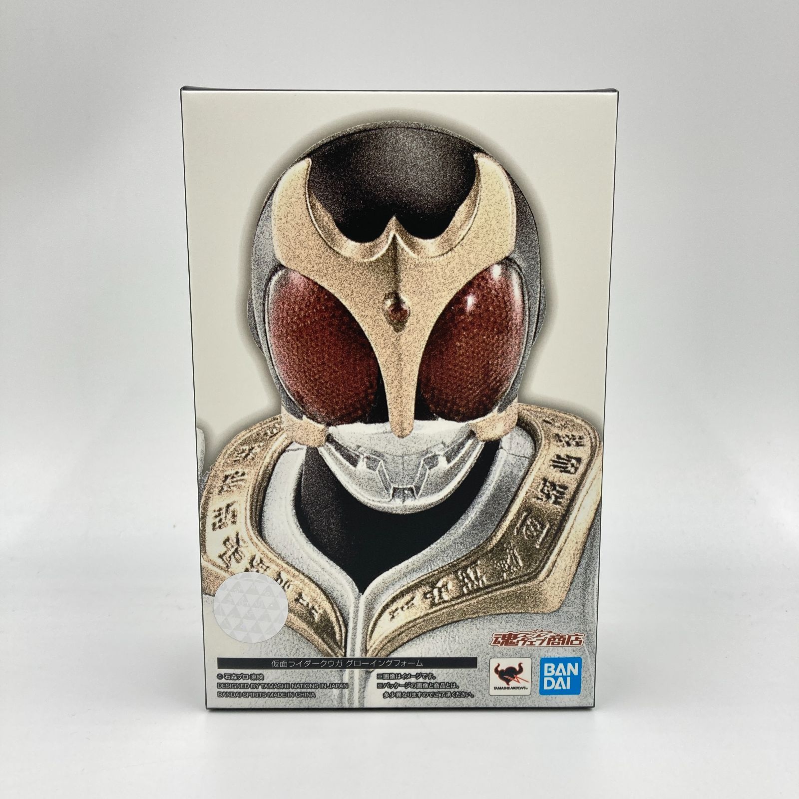 【輸送箱未開封】真骨彫製法　仮面ライダークウガ　グローイングフォーム S.H.Figuarts（真骨彫製法） 仮面ライダークウガ グローイング