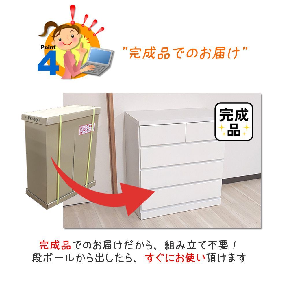 日本製 ハイチェスト 6段 完成品 50幅 スリム チェスト おしゃれ