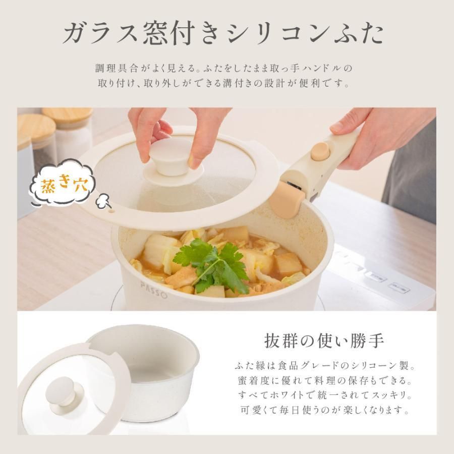 13点 IH?ガス火対応