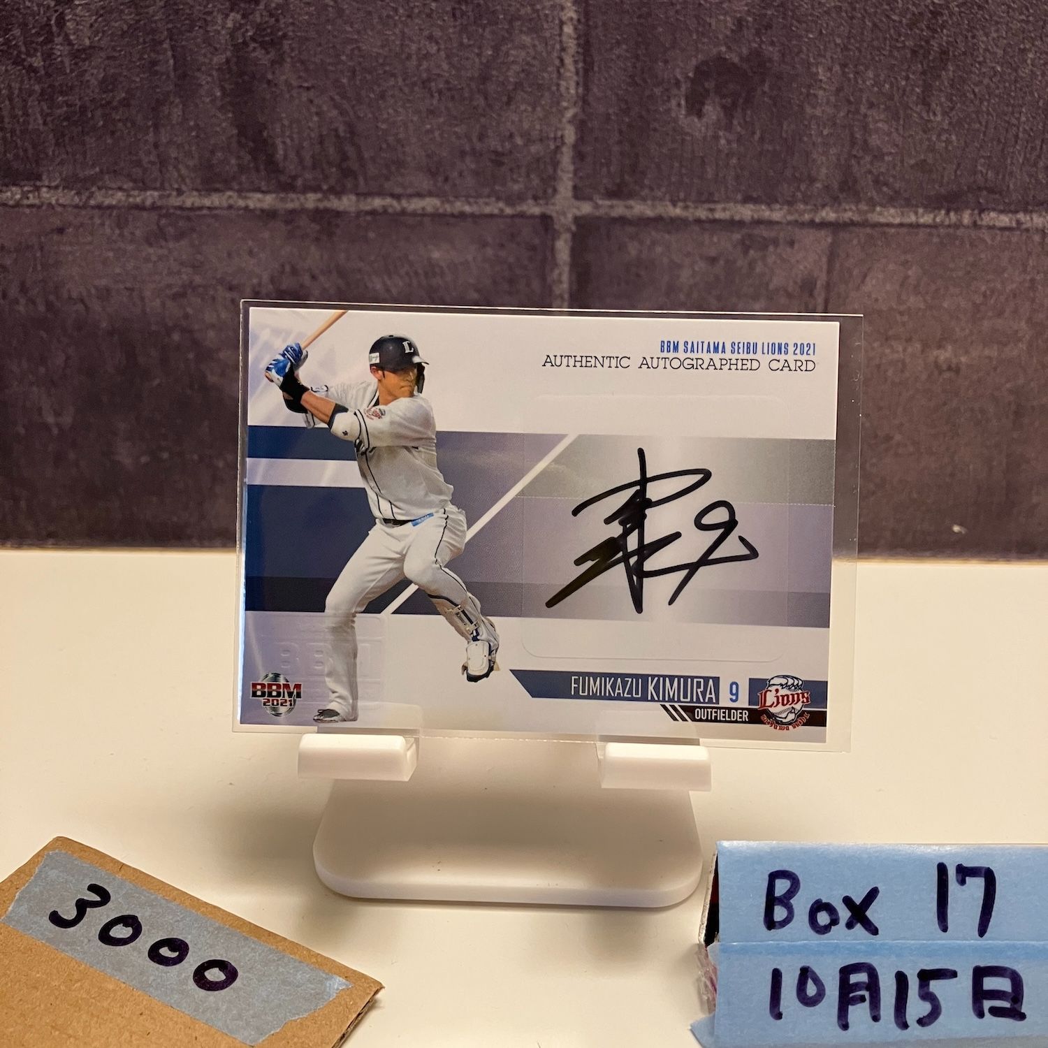 2021 BBM 木村文紀 29/58 直筆サインカード 埼玉西武ライオンズ カード