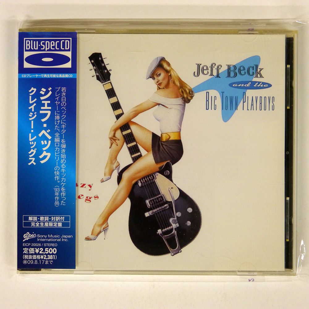 まとめ商品　ベックレコード BLU-SPEC CD 国内盤 ジェフベック/クレイジーレッグス/EPIC