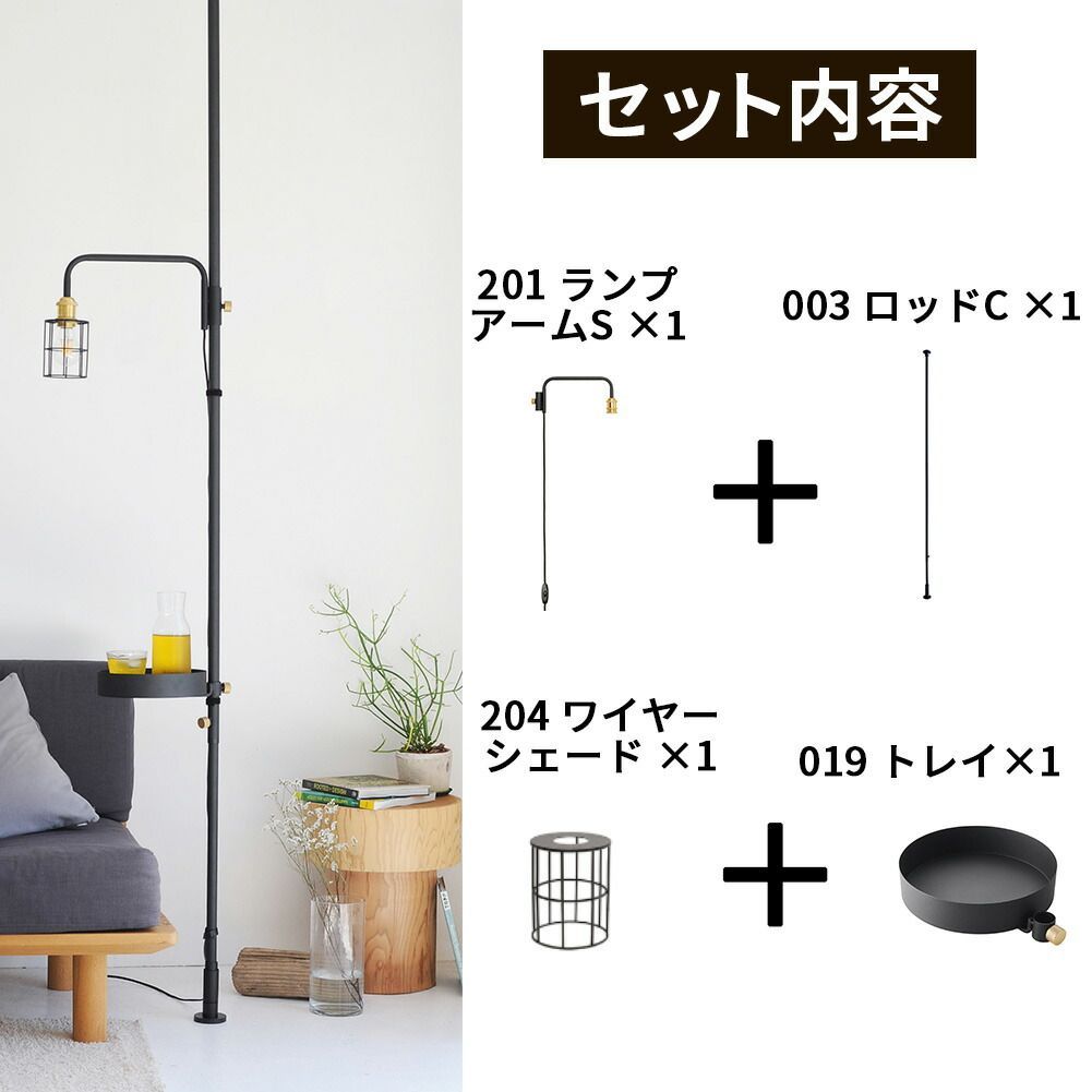ドローアライン 4点セット（ブラック） パラガス】DRAW A LINE ドロー