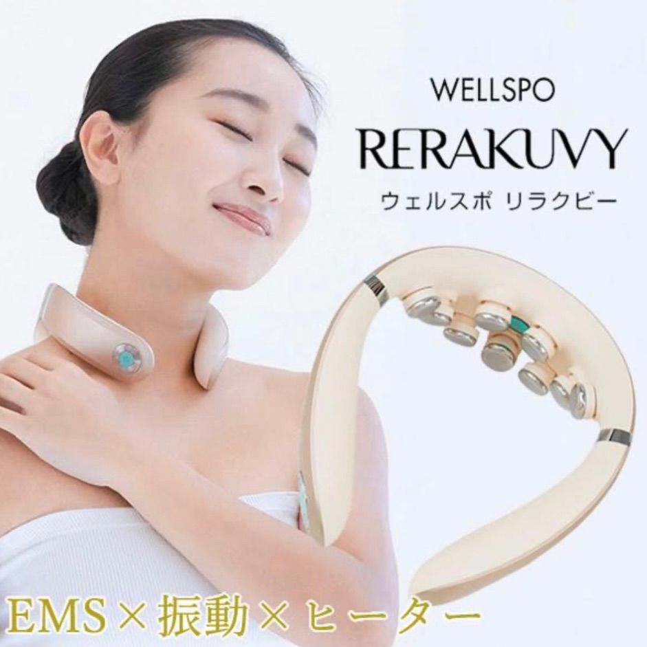 EMSリラクゼーションデバイス CL-RV-112