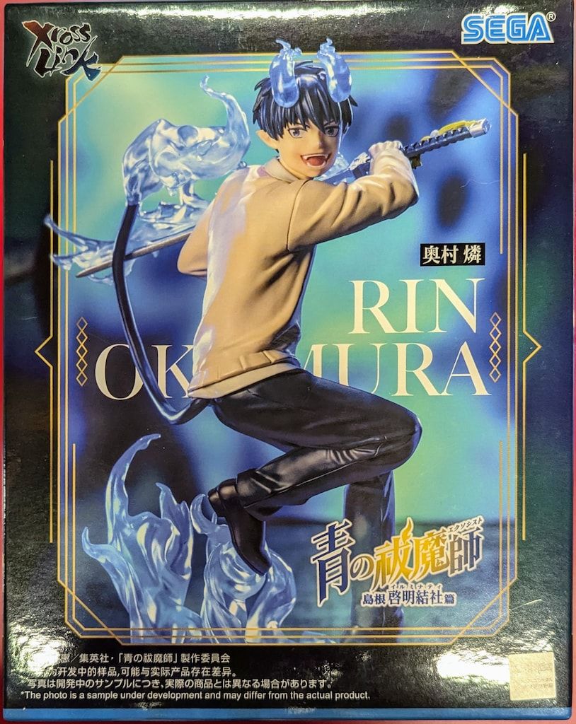 青の祓魔師 島根啓明結社篇 XrossLink フィギュア 20箱セット 青の祓魔