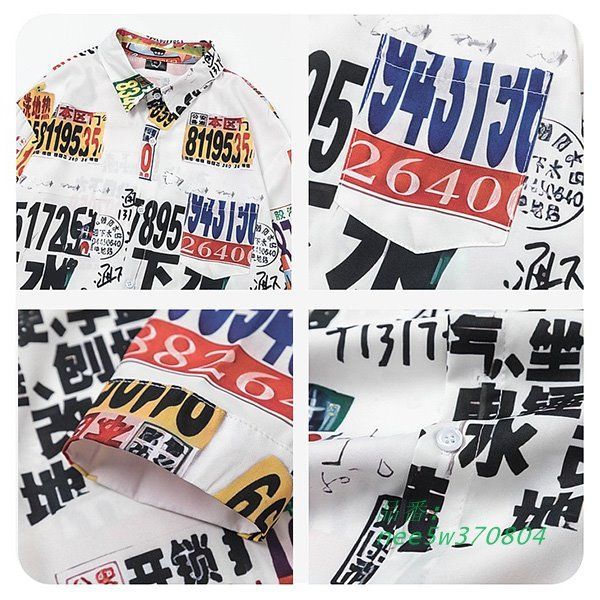 柄シャツ ナンバープレート ナンバー 数字 漢字 文字 ロゴ 中国語 カラフル ホワイト 白 マルチカラー 長袖 長袖シャツ オーバーサイズ 衣装 韓国 柄シャツ ナンバープレート ナンバー 数字 漢字 文字 中国語