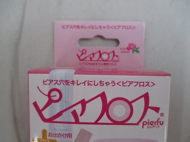 ファムズ アークティックブリーズ