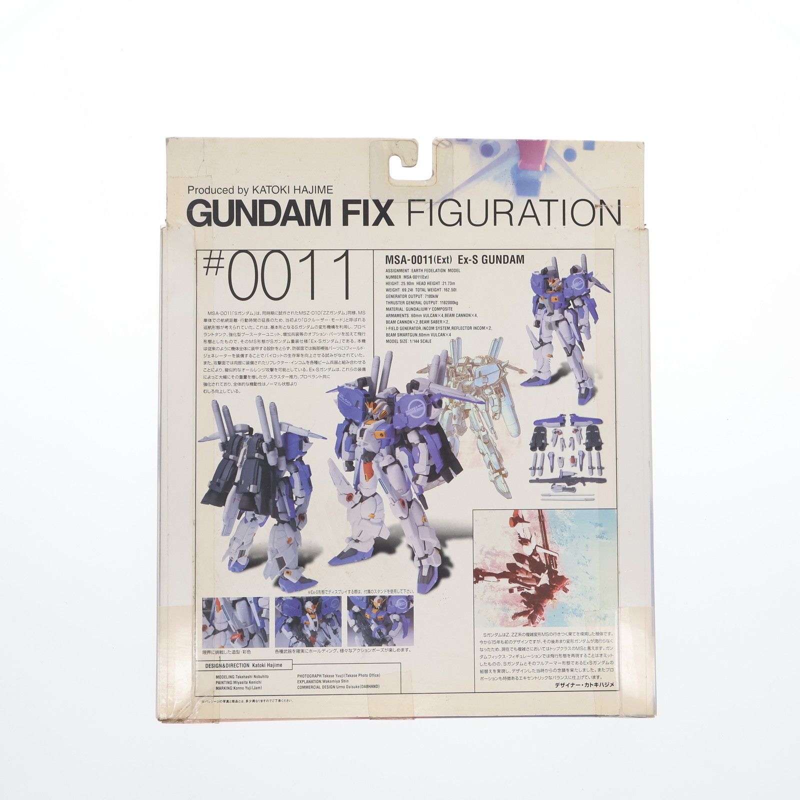 GUNDAM FIX FIGURATION #0011 Ex-Sガンダム ガンダム・センチネル 完成品 可動フィギュア バンダイ