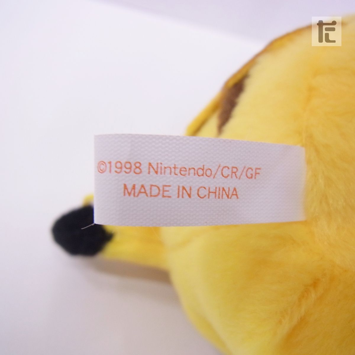 ピカチュウサンタ　ぬいぐるみ　ポケモンセンター　ポケセン　1998　初期 ポケモンセンター ピカチュウサンタ 1998年 ぬいぐるみ