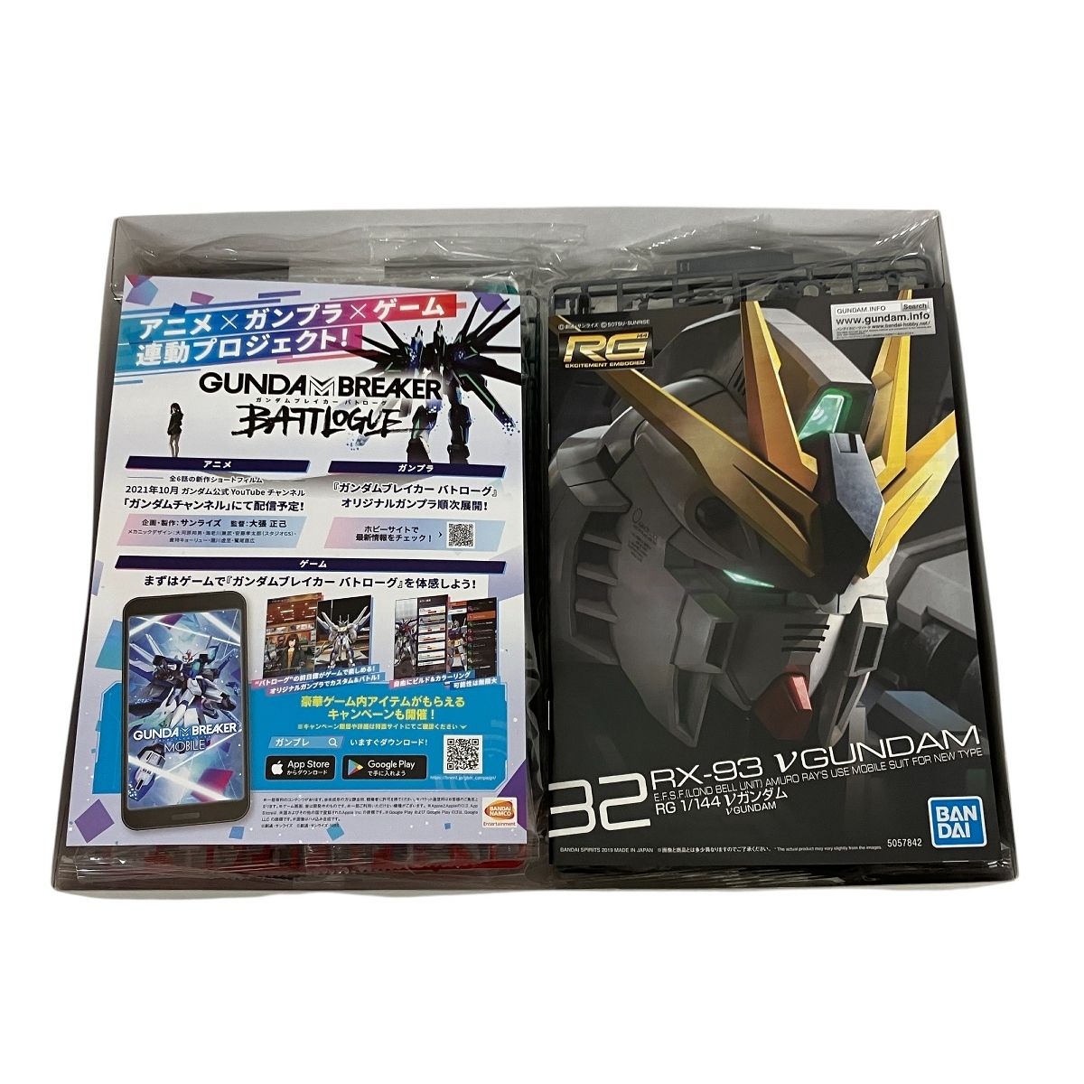 RG RX-93 VGUNDAM　1/144 vガンダム BANDAI バンダイ/ホビー｜REXT ONLINE 公式通販サイト