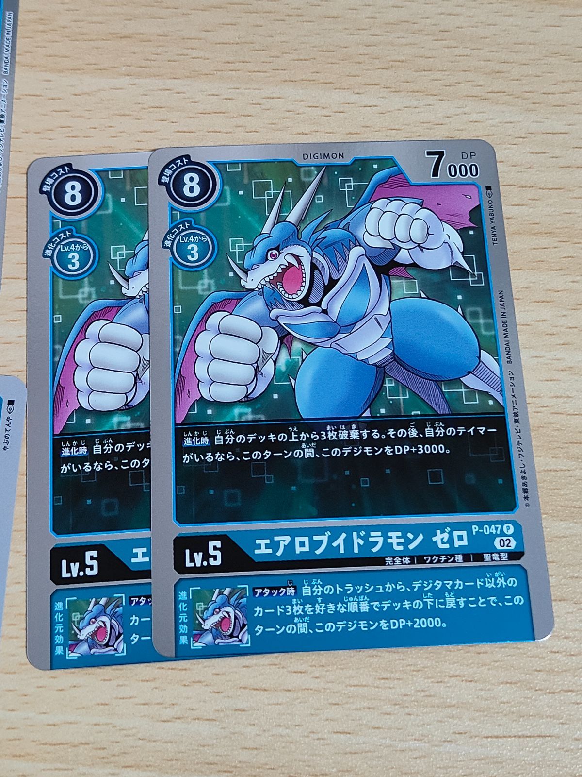 デジモンカード まとめ売り - メルカリ