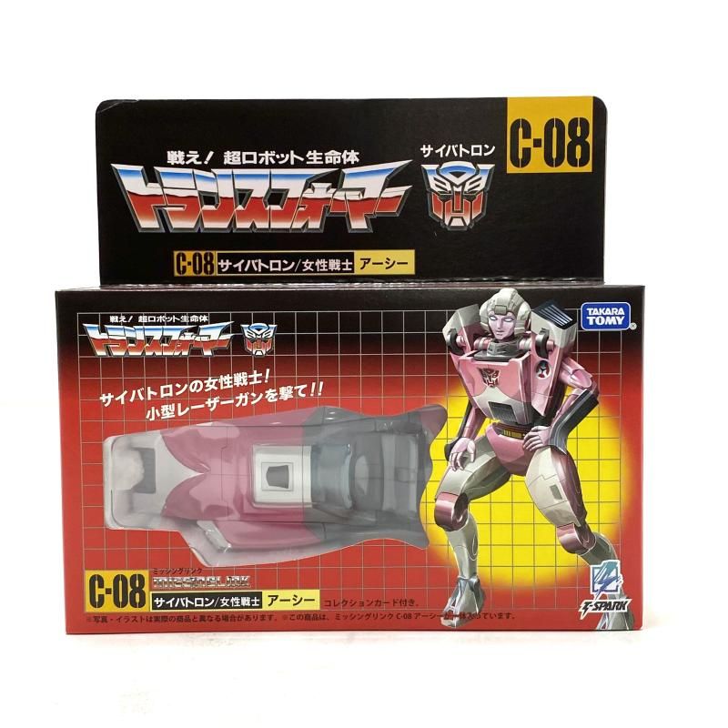 中古】【未開封】C-08 アーシー 「トランスフォーマー ミッシング