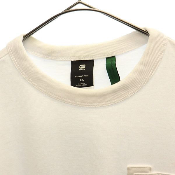 ジースターロウ 長袖 Tシャツ XS ホワイト G-STAR RAW ロンT メンズ 【中古】 【230314】 メール便可