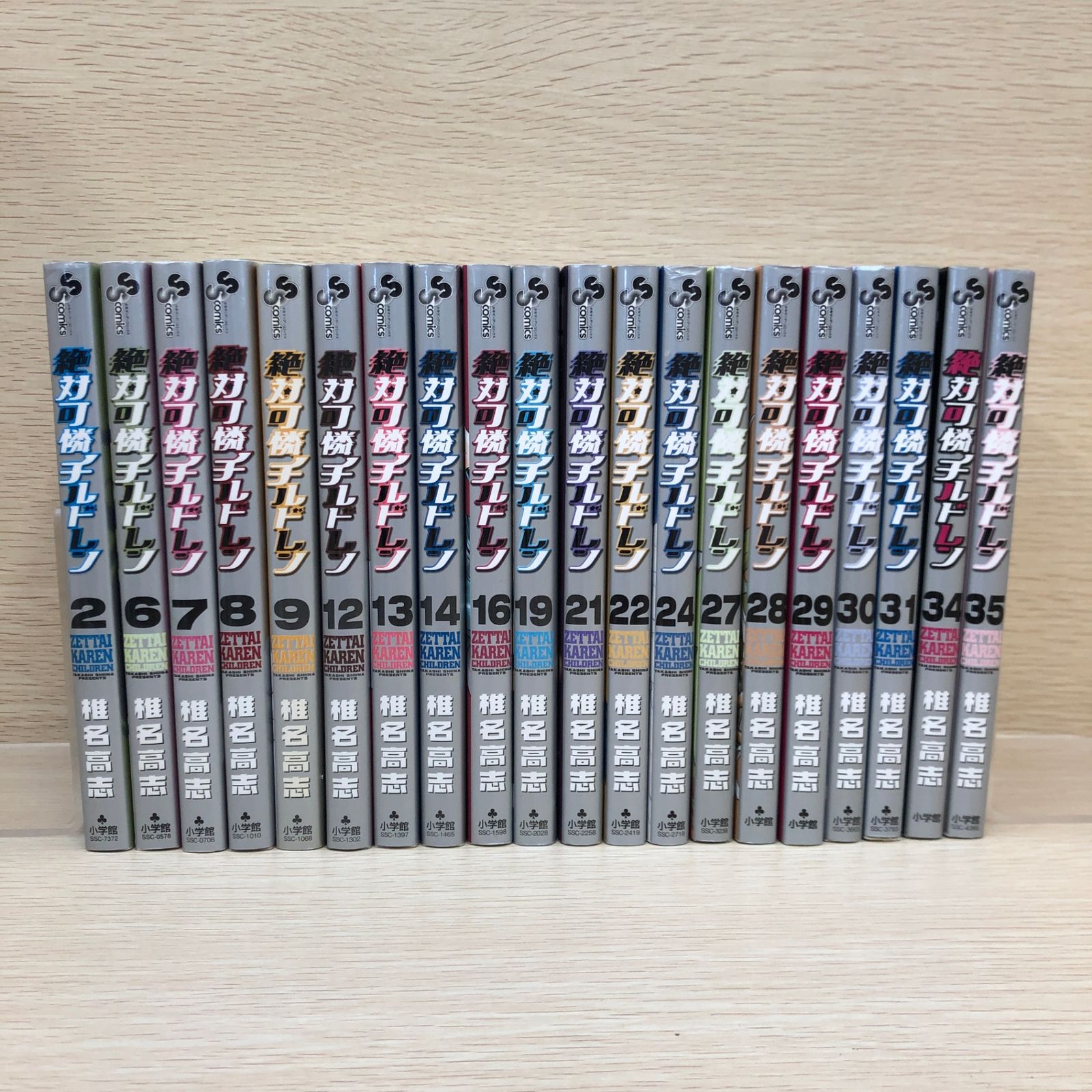 初版多数】絶対可憐チルドレン 2・6～9・12～14・16・19・21～24