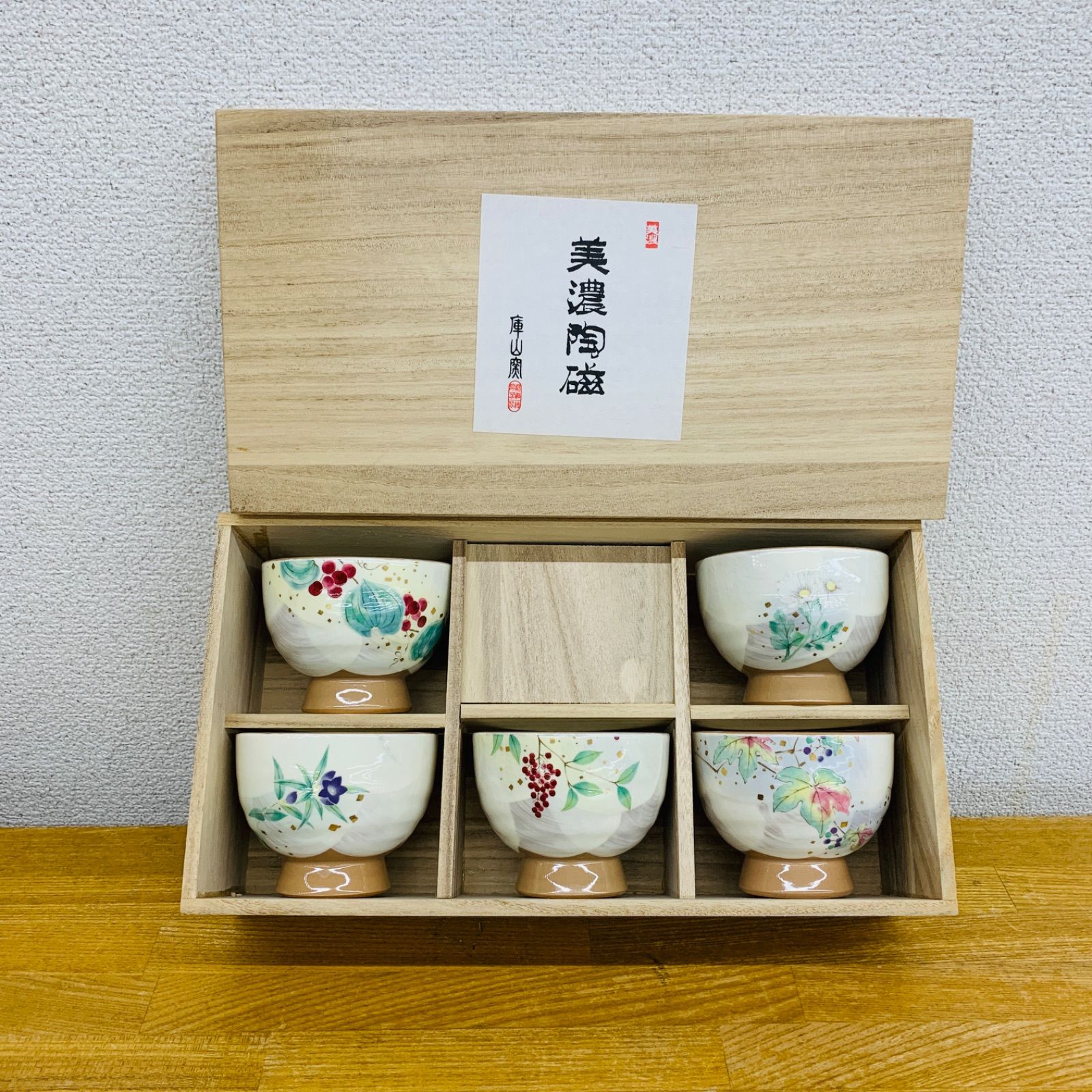 美濃焼 陶磁器 花柄 小鉢 5点セット - メルカリ