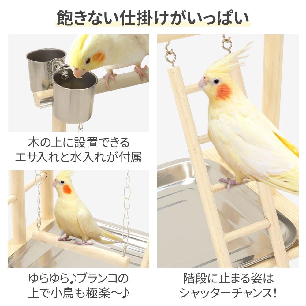 【新品未使用】食器 はしご 止まり木 水器 スタンド 玩具 カゴ アスレチック 遊園地 バード 鳥遊び場 ラダー 鳥の巣 ] ベル 小型 鳥の巣 幅36㎝×高さ25㎝ [ 鳥栖 遊び場 インコ (小型) iimono117