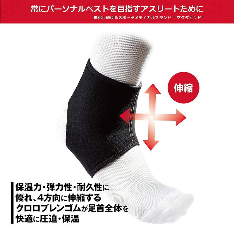 OPED VACOped Mサイズ 足首サポート Amazon.com: VACOped Short Fracture Walking Boot. Men's