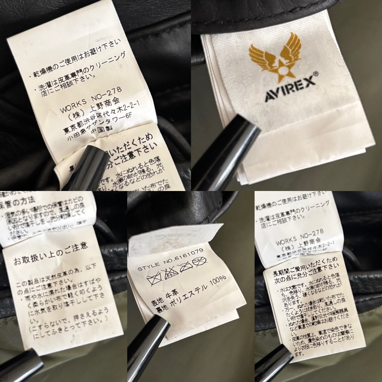 参考定価75,800円 AVIREX アビレックス トラッカー レザージャケット 