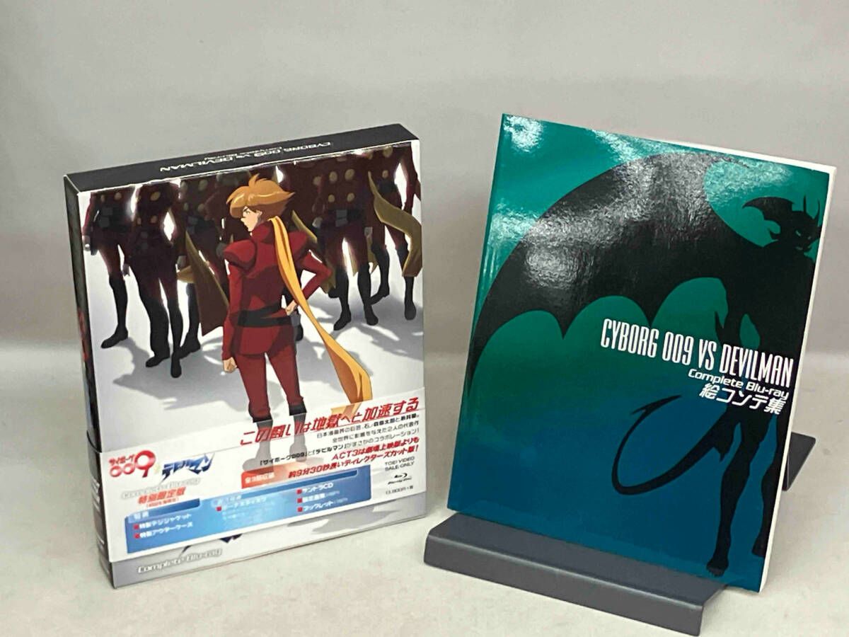 サイボーグ００９ＶＳデビルマン　コンプリートＢｌｕ－ｒａｙ　特別限定版（Ｂｌｕ－ｒａｙ　Ｄｉｓｃ） Amazon.co.jp: サイボーグ009VSデビルマン コンプリートBlu-ray