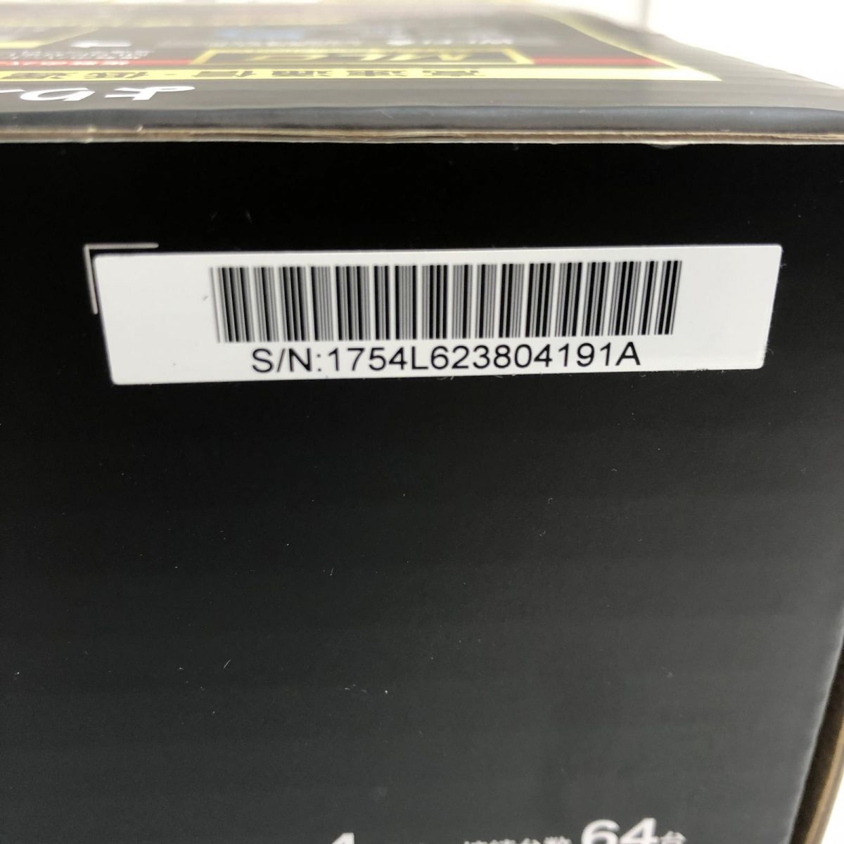 未開封 ルーター ELECOM エレコム 無線LAN WiFi7 WRC-BE94XSD-B APK860929相 CHRISTIANNAURATH_COM_BR