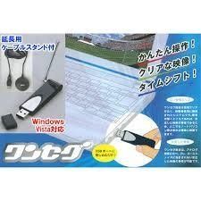 【中古-非常に良い】TrywinトライウィンＵＳＢワンセグチューナーDT-007VウインドウズVista対応