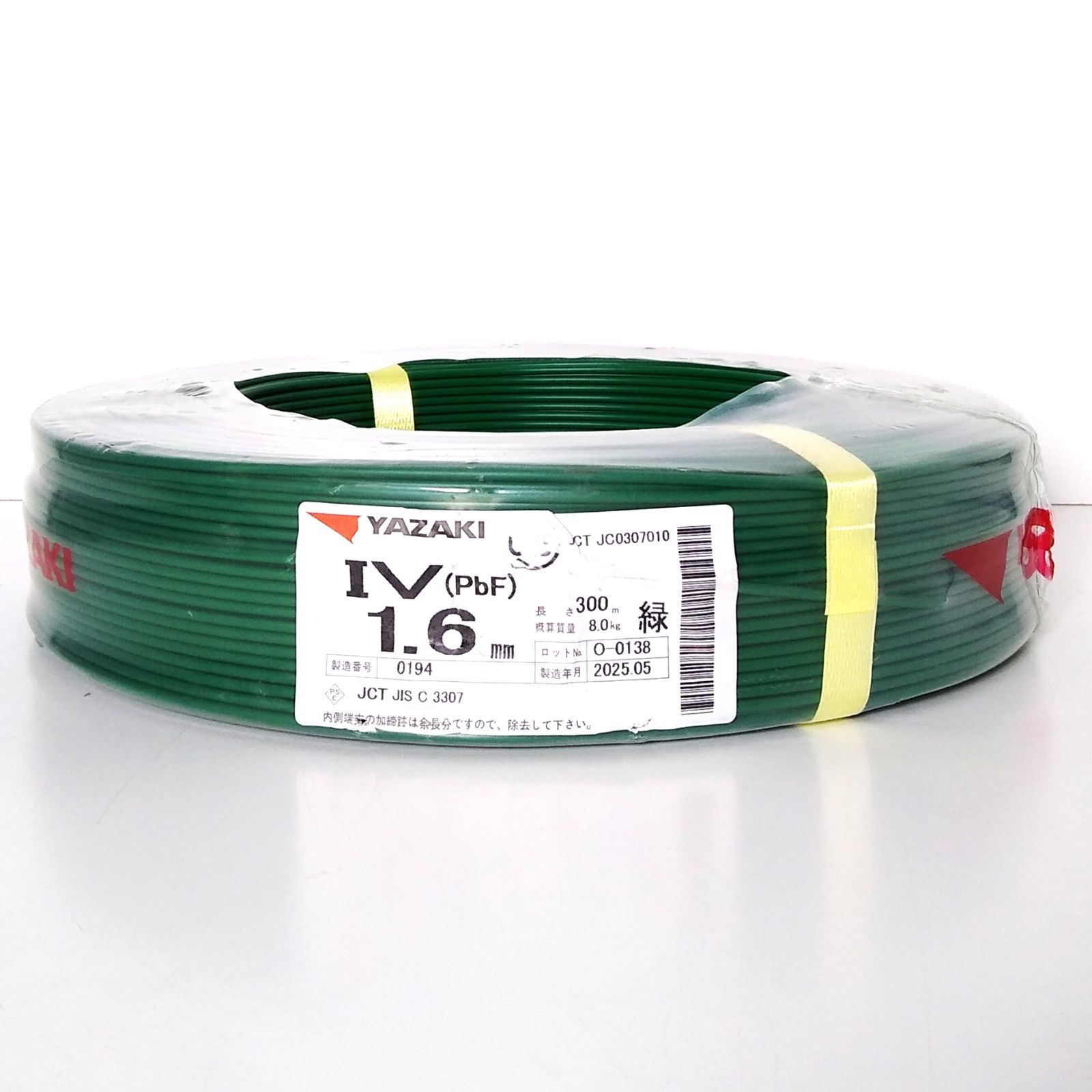 X04518 矢崎電線 IV PbF 1.6㎜ 緑 300m 電線 建築資材 電気工事 ケーブル